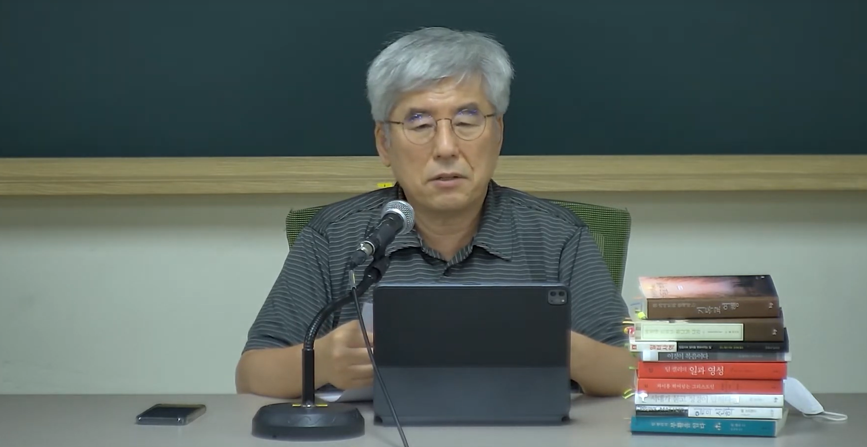 일터사역[3학년 2학기] - 여주봉 목사
