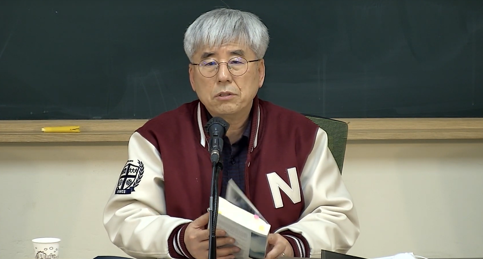 2023-1학기 [하나님의 선교] 여주봉 목사